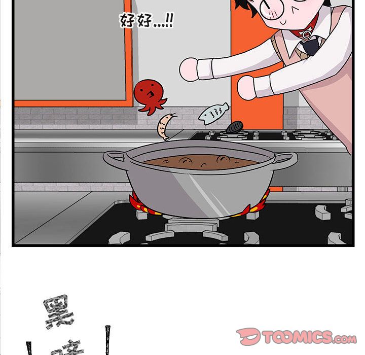 [韩国漫画] 萌兽出没 BL,女学生#[120P]-50