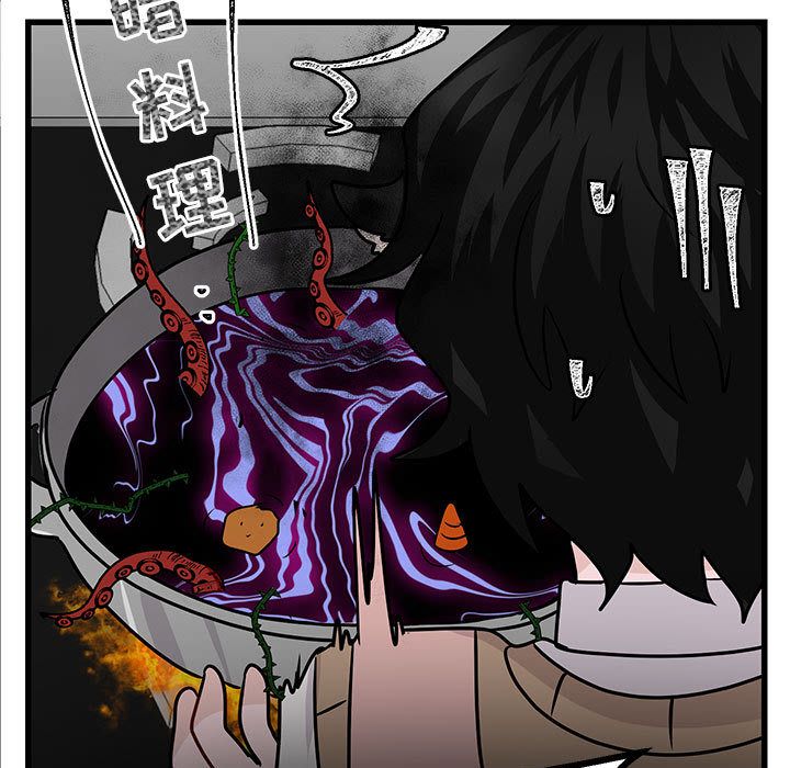 [韩国漫画] 萌兽出没 BL,女学生#[120P]-51