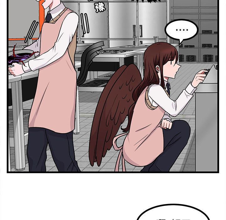 [韩国漫画] 萌兽出没 BL,女学生#[120P]-55