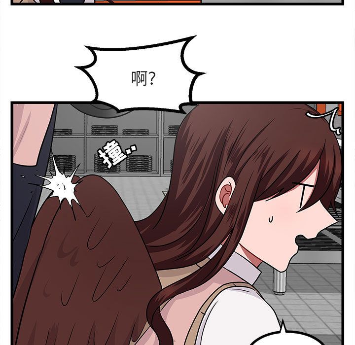 [韩国漫画] 萌兽出没 BL,女学生#[120P]-57