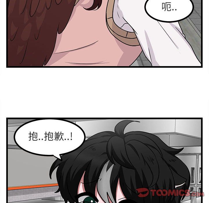 [韩国漫画] 萌兽出没 BL,女学生#[120P]-58