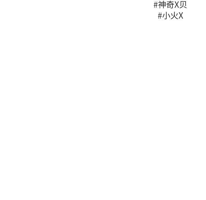 [韩国漫画] 萌兽出没 BL,女学生#[120P]-61
