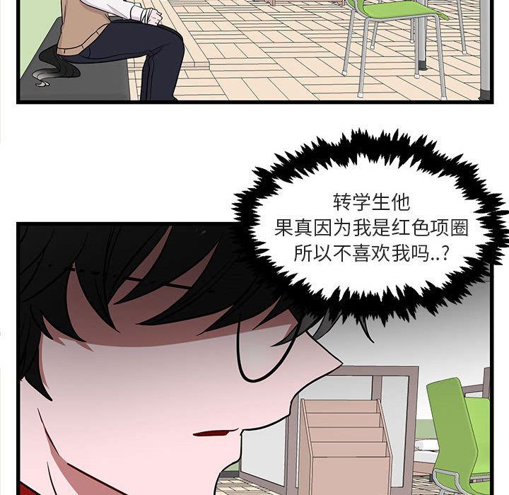 [韩国漫画] 萌兽出没 BL,女学生#[121P]-10