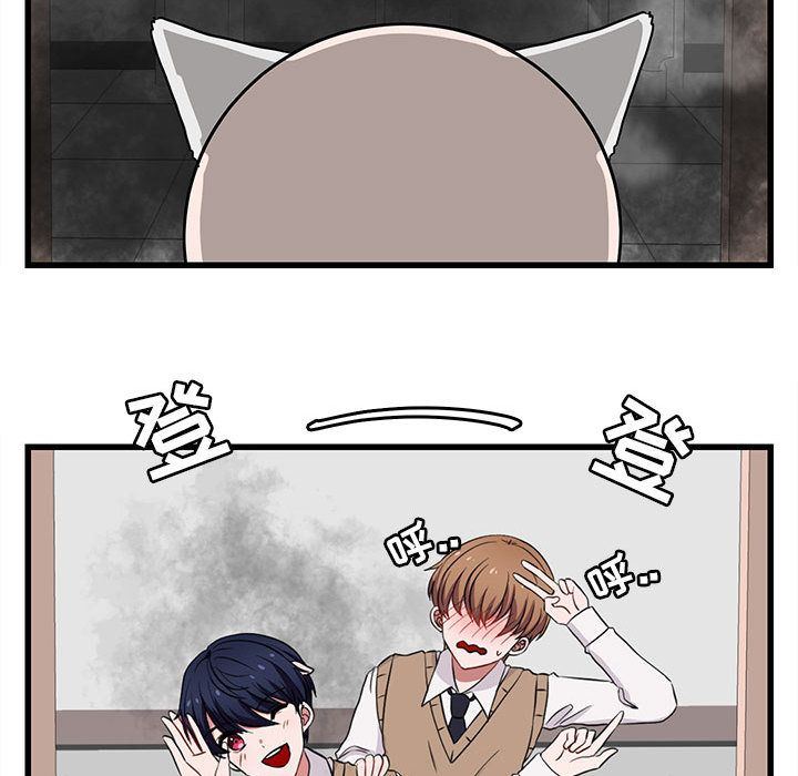 [韩国漫画] 萌兽出没 BL,女学生#[121P]-101