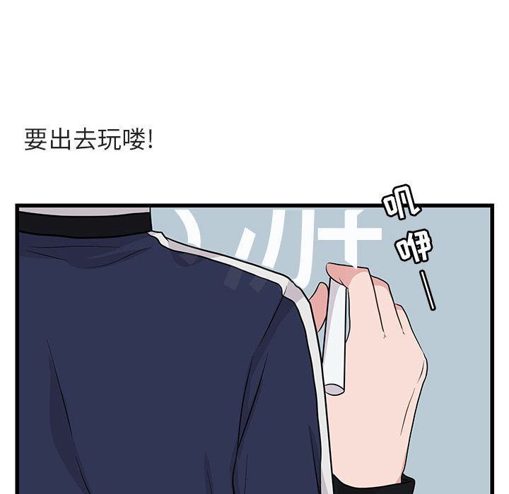 [韩国漫画] 萌兽出没 BL,女学生#[121P]-34
