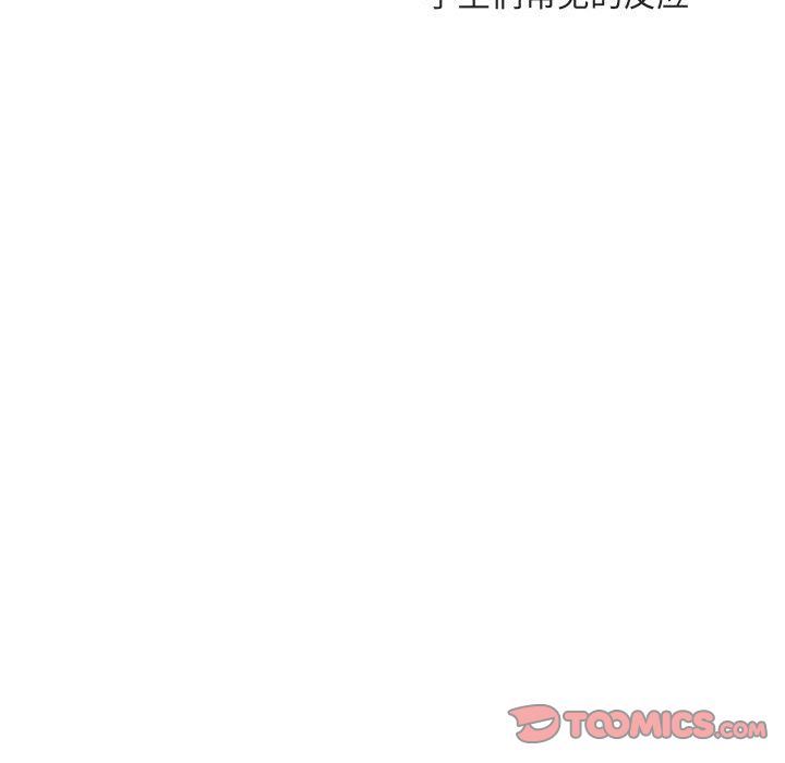 [韩国漫画] 萌兽出没 BL,女学生#[121P]-48