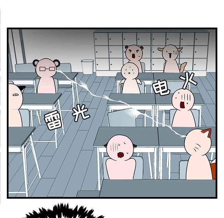 [韩国漫画] 萌兽出没 BL,女学生#[121P]-65