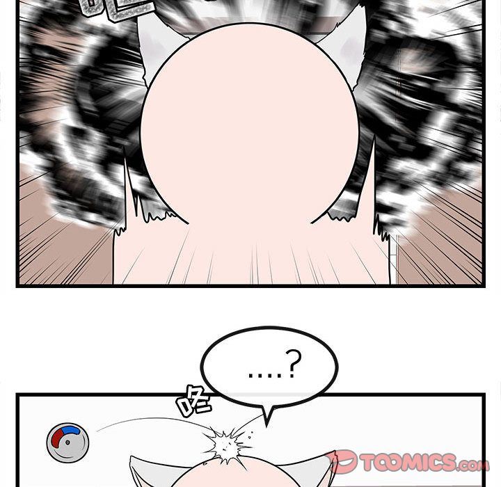 [韩国漫画] 萌兽出没 BL,女学生#[121P]-96