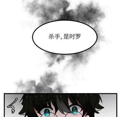 [韩国漫画] 萌兽出没 BL,女学生#[115P]-100