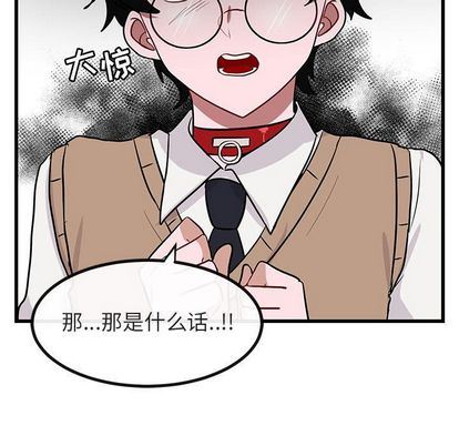[韩国漫画] 萌兽出没 BL,女学生#[115P]-101