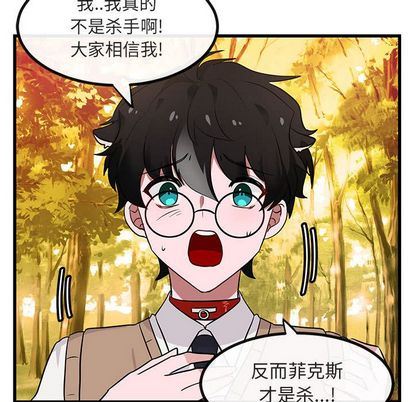 [韩国漫画] 萌兽出没 BL,女学生#[115P]-107