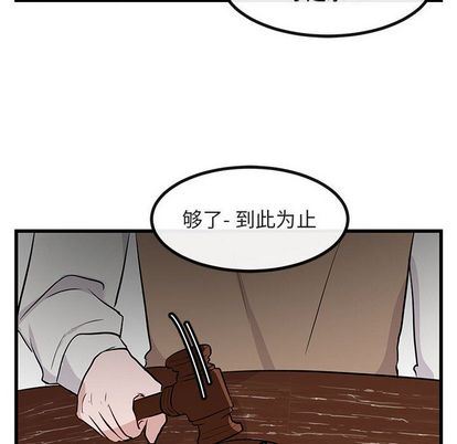 [韩国漫画] 萌兽出没 BL,女学生#[115P]-108