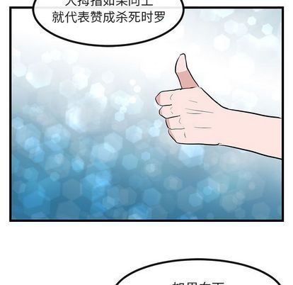 [韩国漫画] 萌兽出没 BL,女学生#[115P]-111