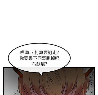 [韩国漫画] 萌兽出没 BL,女学生#[115P]-13