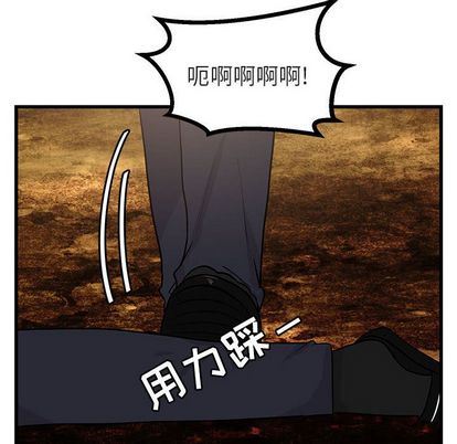 [韩国漫画] 萌兽出没 BL,女学生#[115P]-16