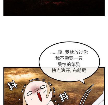 [韩国漫画] 萌兽出没 BL,女学生#[115P]-17