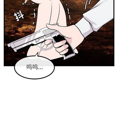 [韩国漫画] 萌兽出没 BL,女学生#[115P]-18