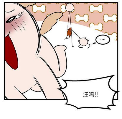[韩国漫画] 萌兽出没 BL,女学生#[115P]-19