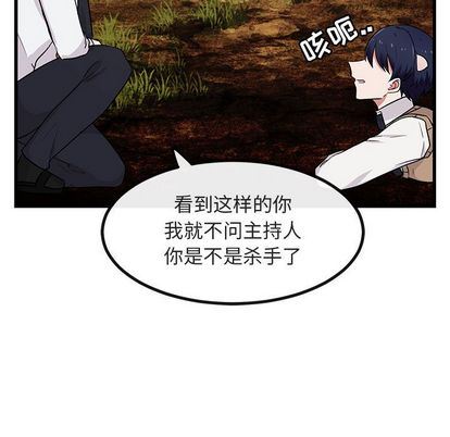 [韩国漫画] 萌兽出没 BL,女学生#[115P]-21