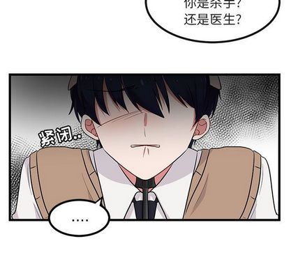 [韩国漫画] 萌兽出没 BL,女学生#[115P]-25