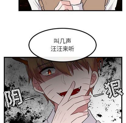 [韩国漫画] 萌兽出没 BL,女学生#[115P]-29