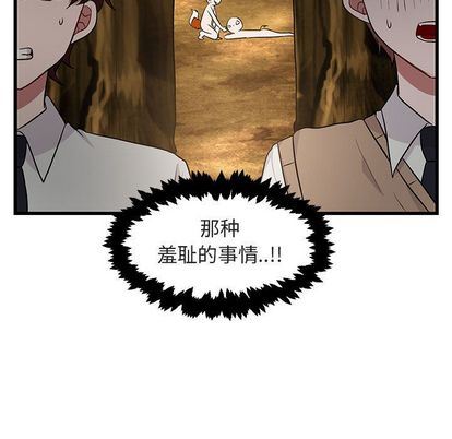 [韩国漫画] 萌兽出没 BL,女学生#[115P]-31