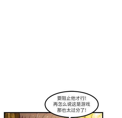 [韩国漫画] 萌兽出没 BL,女学生#[115P]-34