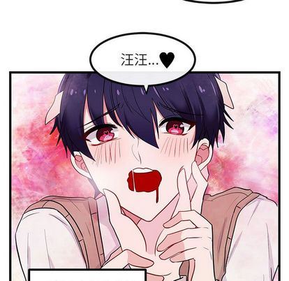 [韩国漫画] 萌兽出没 BL,女学生#[115P]-39