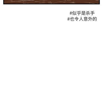 [韩国漫画] 萌兽出没 BL,女学生#[115P]-55