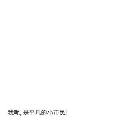 [韩国漫画] 萌兽出没 BL,女学生#[115P]-57