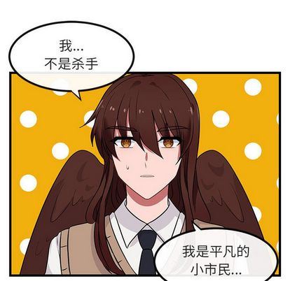 [韩国漫画] 萌兽出没 BL,女学生#[115P]-58