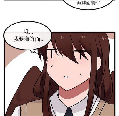 [韩国漫画] 萌兽出没 BL,女学生#[115P]-60