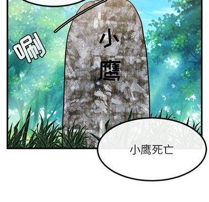 [韩国漫画] 萌兽出没 BL,女学生#[115P]-65