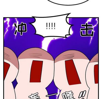 [韩国漫画] 萌兽出没 BL,女学生#[115P]-67