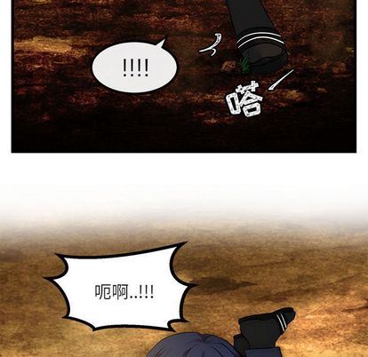[韩国漫画] 萌兽出没 BL,女学生#[115P]-7