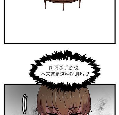 [韩国漫画] 萌兽出没 BL,女学生#[115P]-75