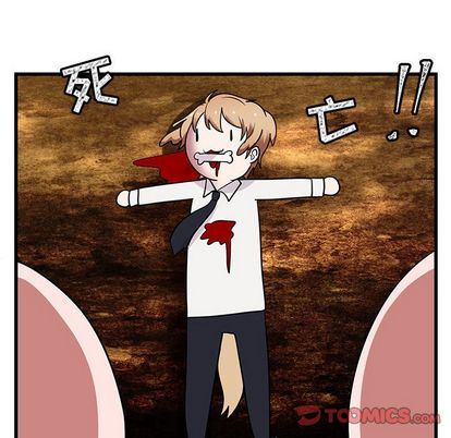 [韩国漫画] 萌兽出没 BL,女学生#[115P]-80