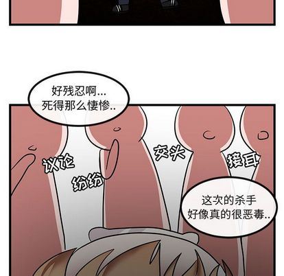 [韩国漫画] 萌兽出没 BL,女学生#[115P]-81