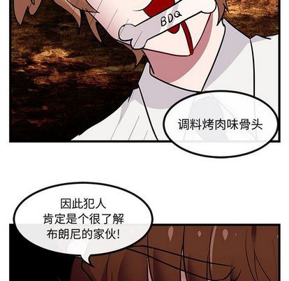 [韩国漫画] 萌兽出没 BL,女学生#[115P]-84