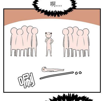 [韩国漫画] 萌兽出没 BL,女学生#[115P]-89