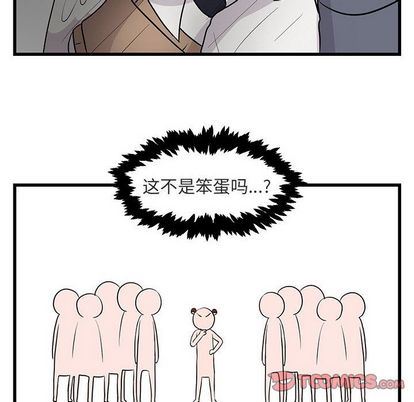 [韩国漫画] 萌兽出没 BL,女学生#[115P]-92