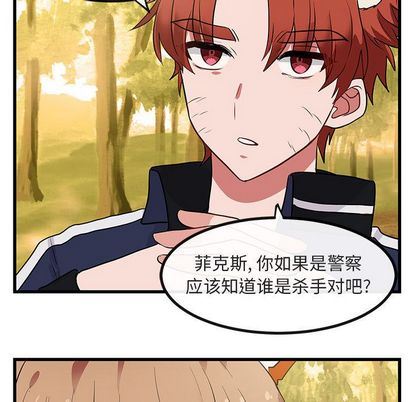 [韩国漫画] 萌兽出没 BL,女学生#[115P]-97