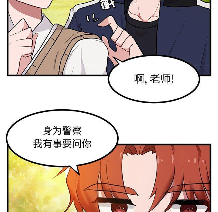 [韩国漫画] 萌兽出没 BL,女学生#[120P]-19
