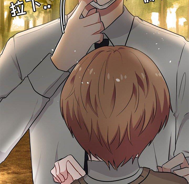 [韩国漫画] 萌兽出没 BL,女学生#[120P]-45