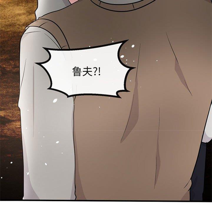 [韩国漫画] 萌兽出没 BL,女学生#[120P]-46