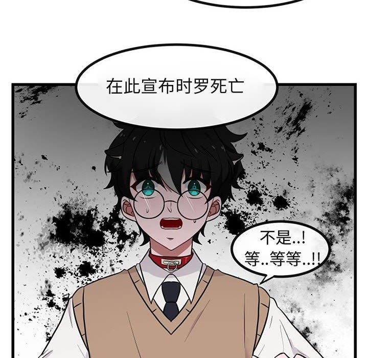 [韩国漫画] 萌兽出没 BL,女学生#[120P]-8