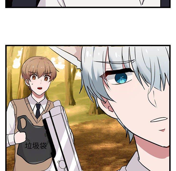 [韩国漫画] 萌兽出没 BL,女学生#[120P]-80