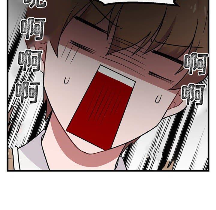 [韩国漫画] 萌兽出没 BL,女学生#[120P]-99