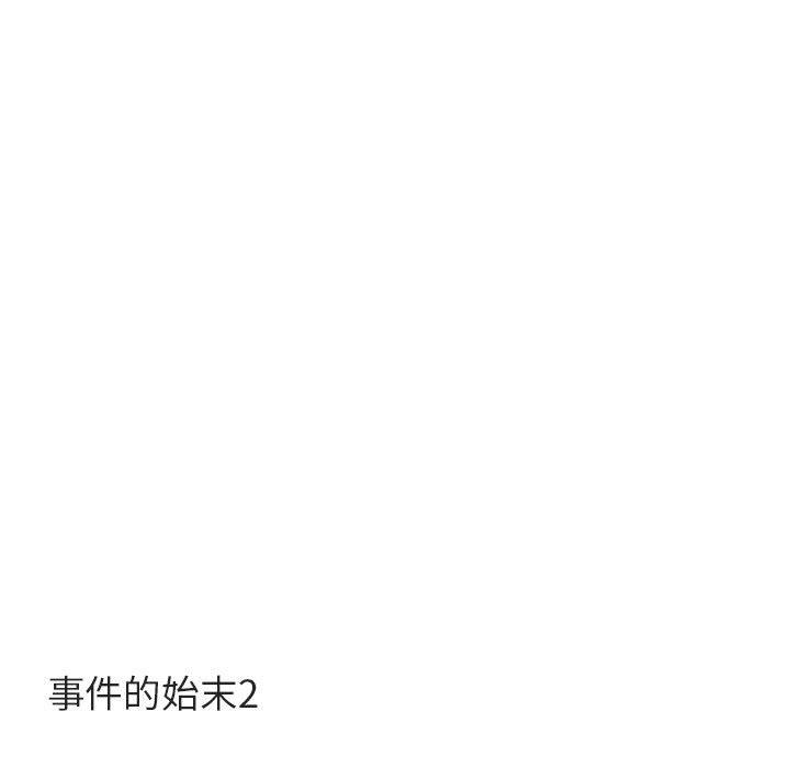 [韩国漫画] 萌兽出没 BL,女学生#[110P]-15