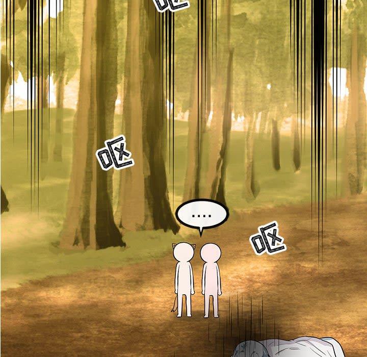 [韩国漫画] 萌兽出没 BL,女学生#[110P]-25
